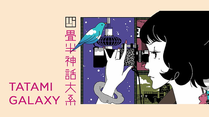 Anime, The Tatami Galaxy, Akashi (The Tatami Galaxy), HD wallpaper