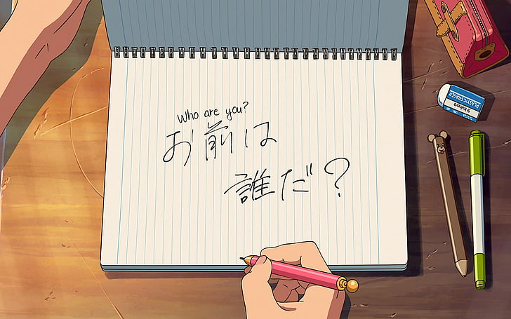 Anime, Your Name., Kanji, Kimi No Na Wa., Notebook, Pencil