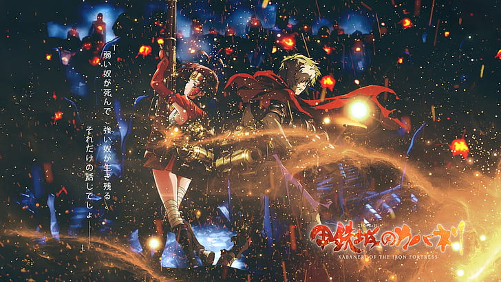 Kabaneri of the Iron Fortress, anime girls, anime boys, artwork, HD wallpaper