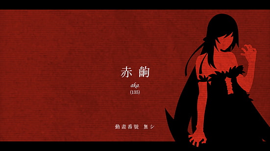 Kiss-Shot Acerola-Orion Heart-Under-Blade Desktop Anime Monogatari