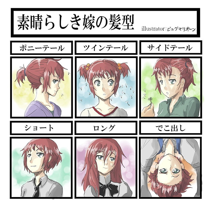 Katawa Shoujo, anime girls, Rin Tezuka, digital composite, multiple image, HD wallpaper
