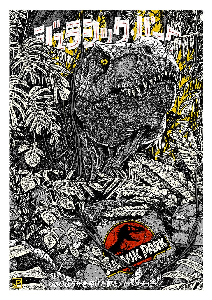 Jurassic Park, movie poster, dinosaurs, HD wallpaper