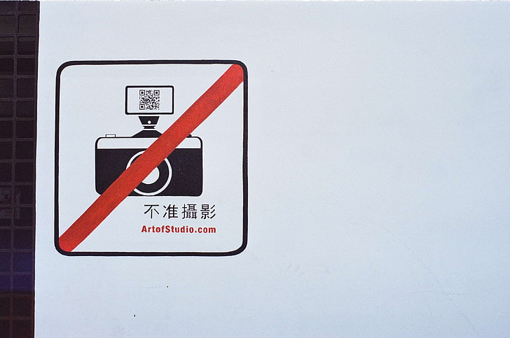 disallowed, forbidden, photography, qr code, taking photo, communication, HD wallpaper