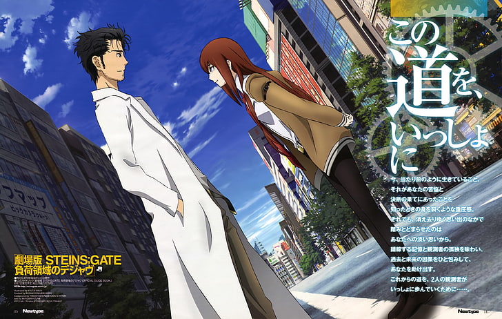 Steins Gate Wallpaper Live HD  Latest version for Android  Download APK