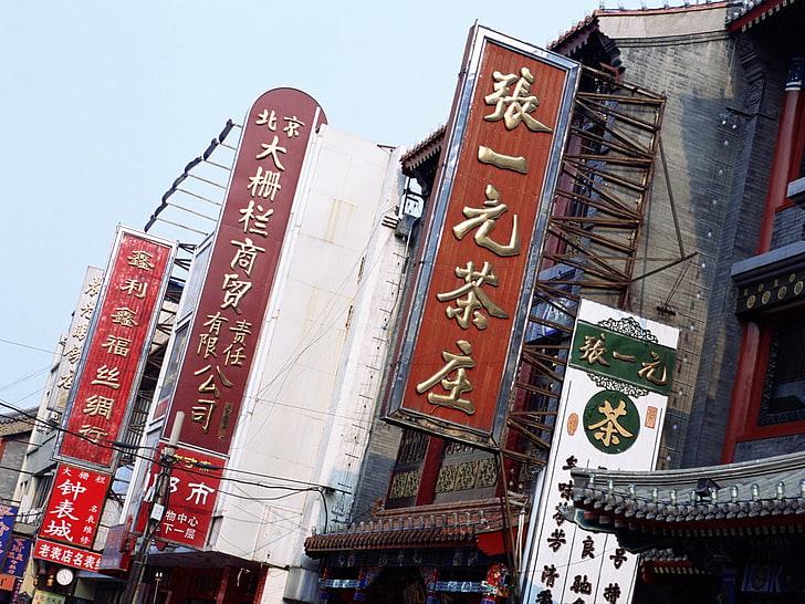 kanji script signboard, china, signs, walk, street, building Exterior, HD wallpaper