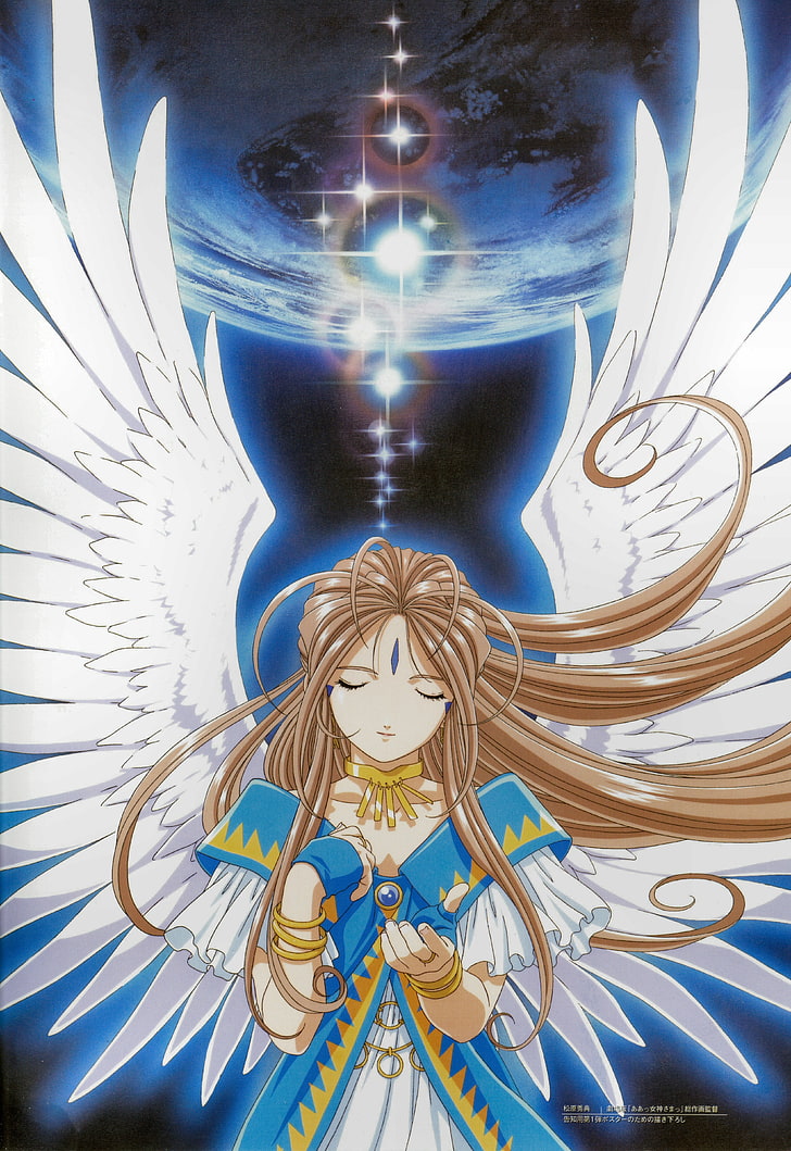 Aa Megami-sama/Ah! My Goddess Gets New Original Anime DVD - News - Anime  News Network