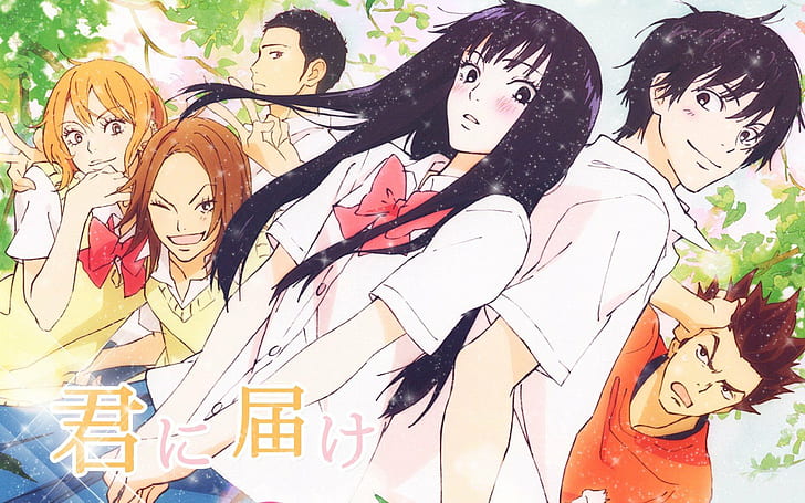 anime, Ayane Yano, Chizuru Yoshida, Kazuichi Arai, Kimi Ni Todoke, HD wallpaper
