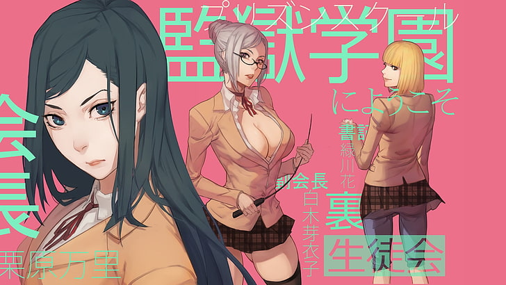school anime poster, Kangoku Gakuen, Prison School, Shiraki Meiko