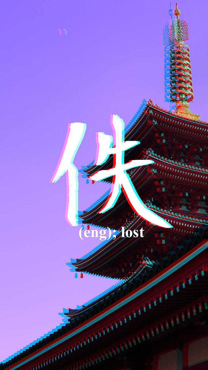 vaporwave, Japan, kanji, RGB, architecture, built structure