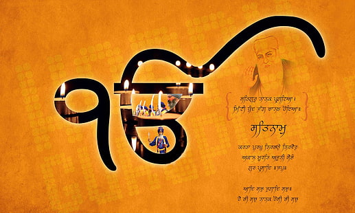 HD wallpaper: I Am A Sikh, beige background with text overlay, Religious,  sikhs | Wallpaper Flare