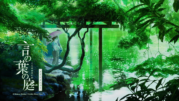 Hd Wallpaper Green Treeas Landscape The Garden Of Words Makoto