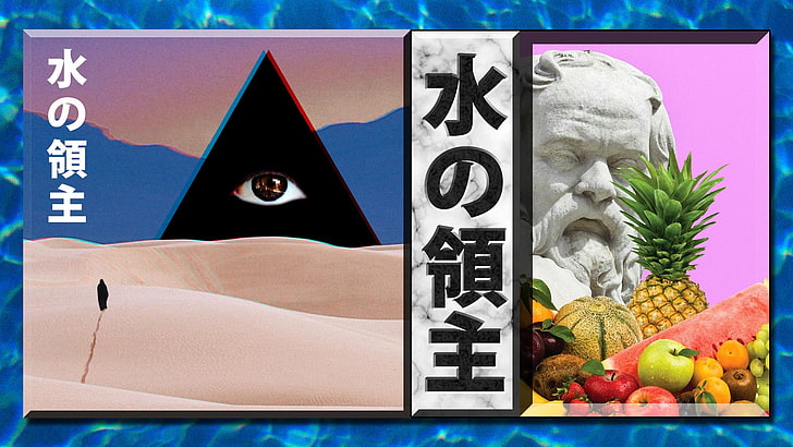rectangular Japanese text poster, glitch art, vaporwave, the all seeing eye