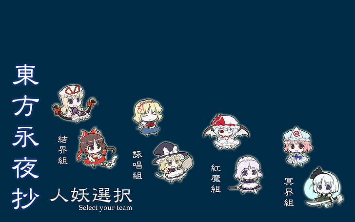 Anime, Touhou, Alice Margatroid, Marisa Kirisame, Myon (Touhou), HD wallpaper