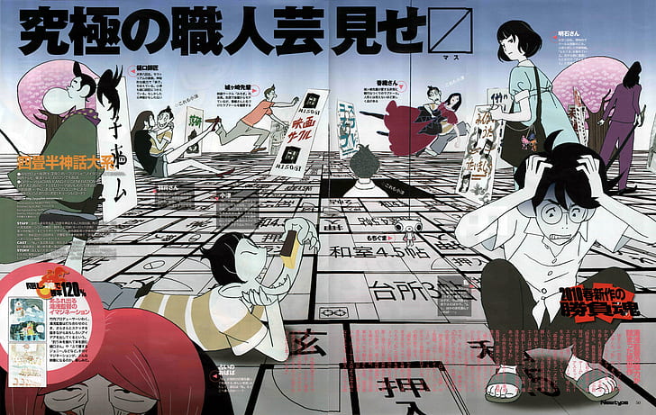 Akashi, anime, Osu, The Tatami Galaxy, Watashi, HD wallpaper