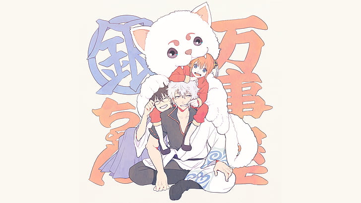 Anime, Gintama, Gintoki Sakata, Kagura (Gintama), Sadaharu (Gintama), HD wallpaper