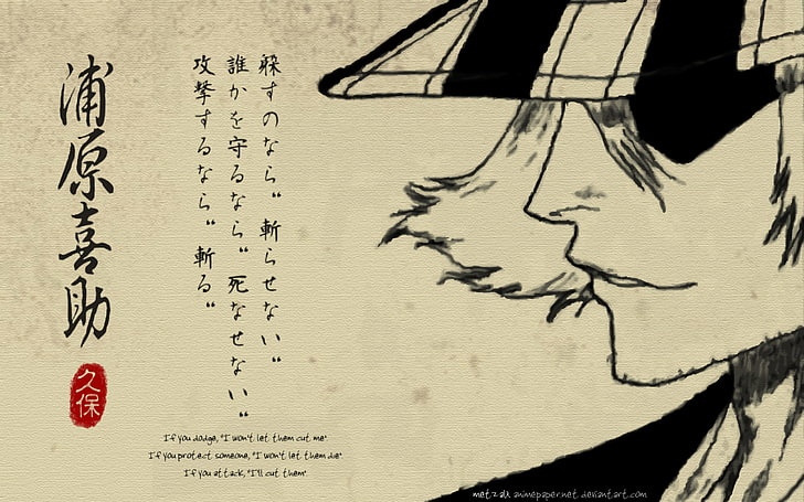 Bleach, anime, Urahara Kisuke, text, paper, art and craft, creativity, HD wallpaper