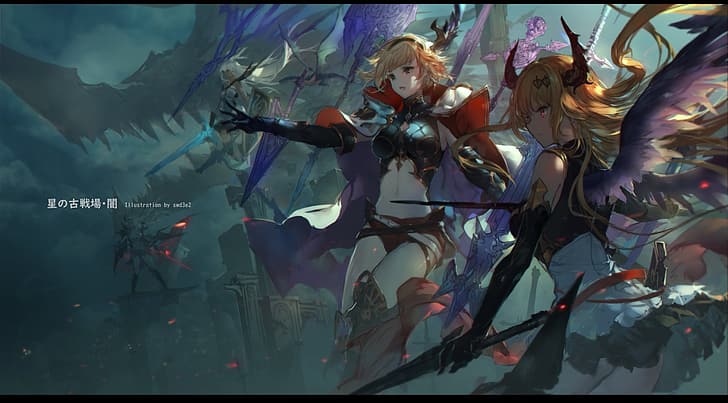 Video Game Grand Blue Fantasy HD Wallpaper by Daiji Sato