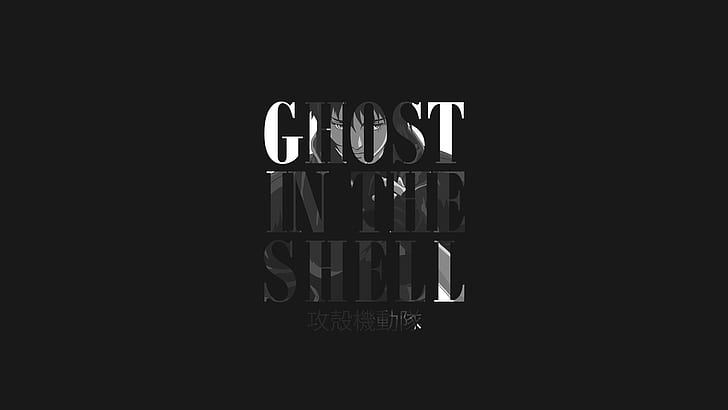 Kusanagi Motoko, typography, Ghost in the Shell, studio shot