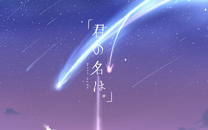 4800x900px | free download | HD wallpaper: Anime, Your Name., Kimi No Na Wa.  | Wallpaper Flare