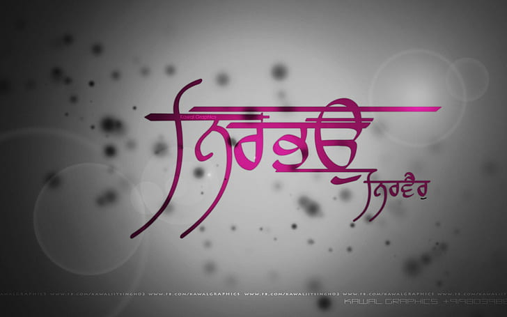HD wallpaper: Nirbhov, so Sig, kava, indian text, pink, kava GRAPHICS,  Singh kavalzhit Singh | Wallpaper Flare