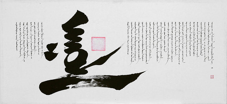 Mongolia, calligraphy, paper, communication, text, no people