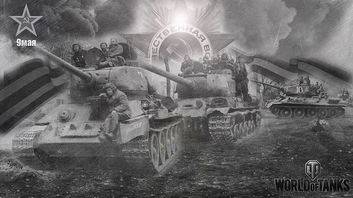 gray tanks illustration, holiday, May 9, World of Tanks, T-34-85, HD wallpaper
