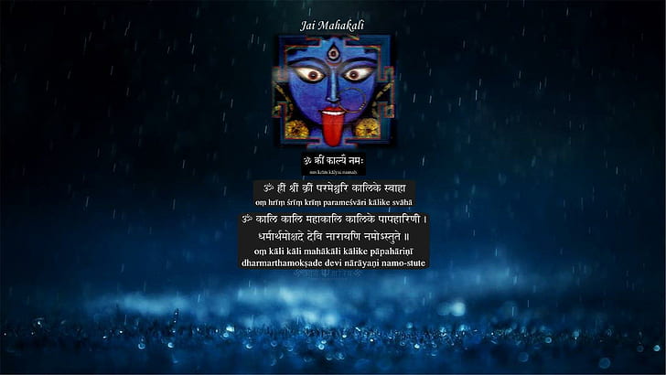 Kali Mantra, jai mahakgli, kalima, chamunda, shakti, chandi, mahakali, HD wallpaper