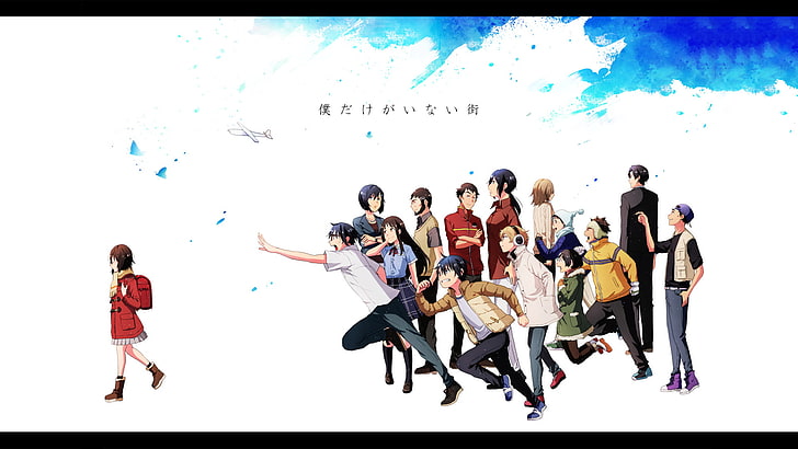 HD wallpaper: Anime, ERASED, Airi Katagiri, Boku Dake Ga ...