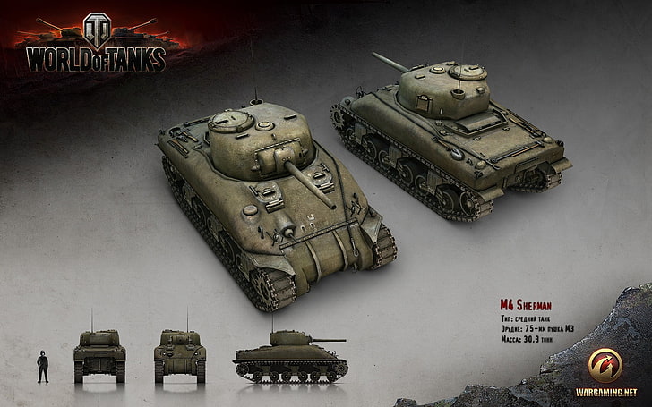 World of Tanks game application screenshot, wargaming, M4 Sherman