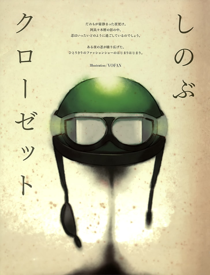 Monogatari Series, helmet, glasses, eyeglasses, indoors, text