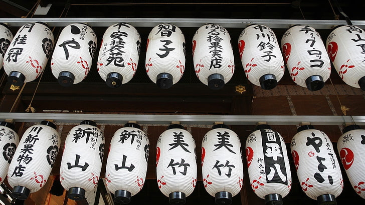 white-and-black lantern lot, Japan, in a row, non-western script
