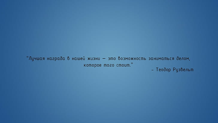 writing, text, Russian