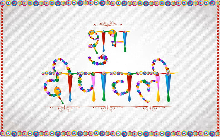 4098x768px | free download | HD wallpaper: diwali, Shayari, Hindi, cartoon,  1920x1200 | Wallpaper Flare