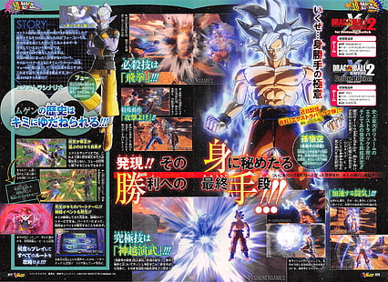 HD wallpaper: Ultra-Instinct Goku, Dragon Ball Super, video games, motion |  Wallpaper Flare