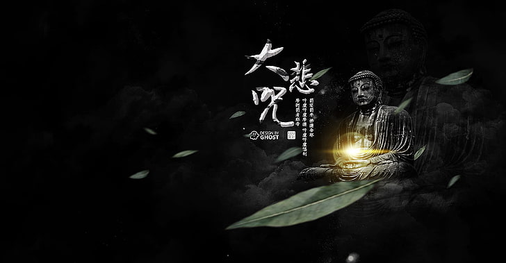 Budah with kanji script overlay, dark, Buddha, clouds, no people