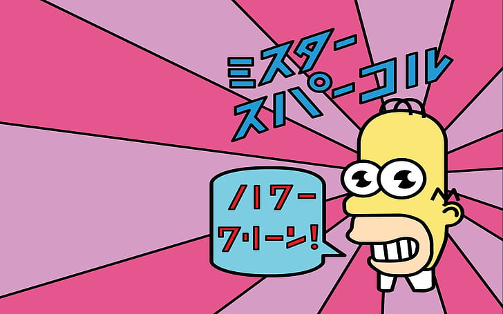 Homer, Japanese, mr, simpson, Simpsons, the, wtf, HD wallpaper