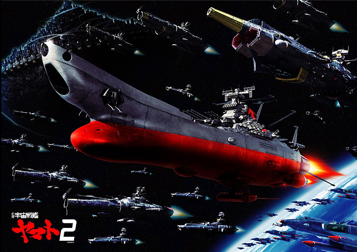 battleship, space, starblazers, yamato, HD wallpaper