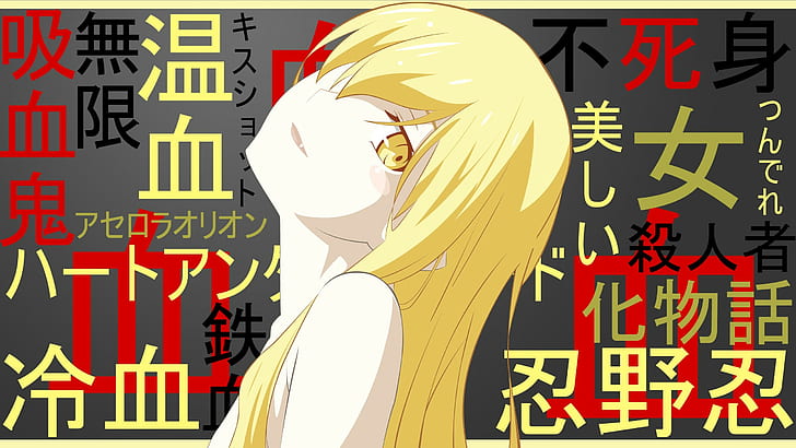 Oshino Shinobu, Monogatari Series, anime girls, vampires, blonde, HD wallpaper