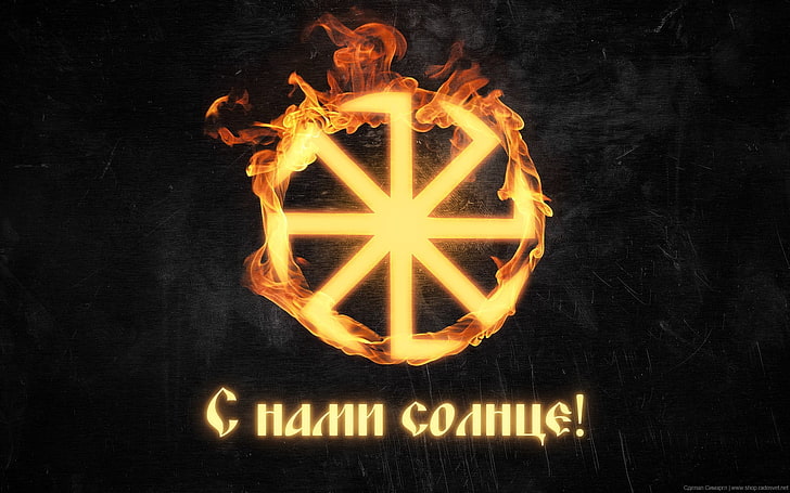 round brown flame logo, the sun, Russia, Russian, Slavs, Banner