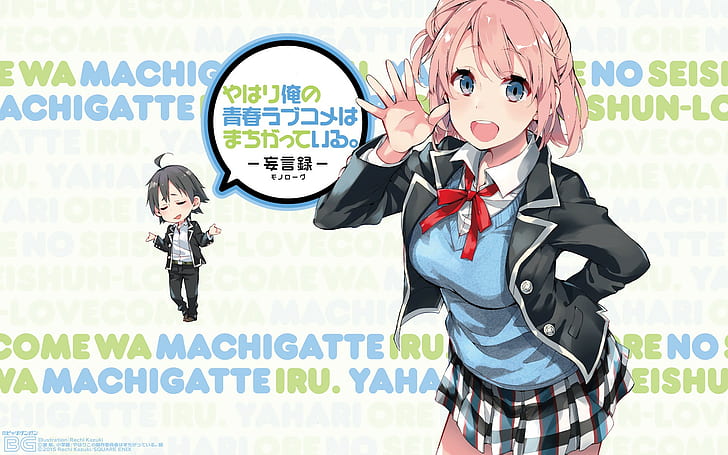 Yahari Ore no Seishun Love Comedy wa Machigatteiru, Hikigaya Hachiman