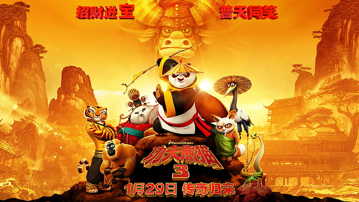 Kung Fu Panda (2008) - MasCine movies