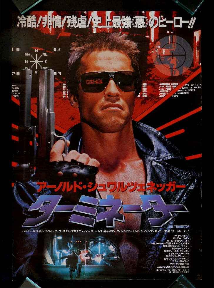 Terminator, poster, movie poster, HD wallpaper