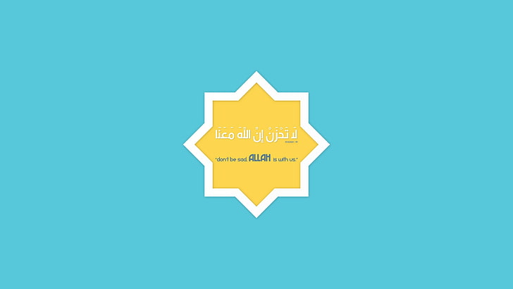 Allah, Islam, Quran, motivational, hope, minimalism, blue, yellow, HD wallpaper