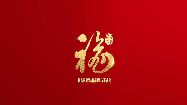 Happy New Year, Chinese zodiac