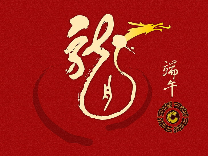 yellow and red kanji script painting, characters, colorful, background, HD wallpaper