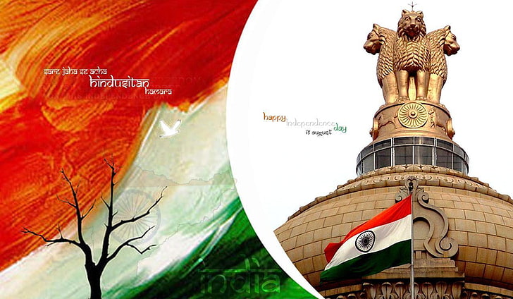 Latest Independence Day, Vidhana Soudha, Bengaluru India with text overlay, HD wallpaper