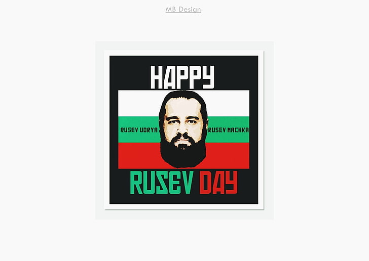 WWE, rusev day, wrestling, communication, technology, text