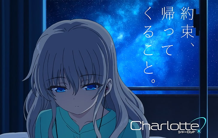 Anime, Charlotte, Blue Eyes, Headphones, Nao Tomori, Night