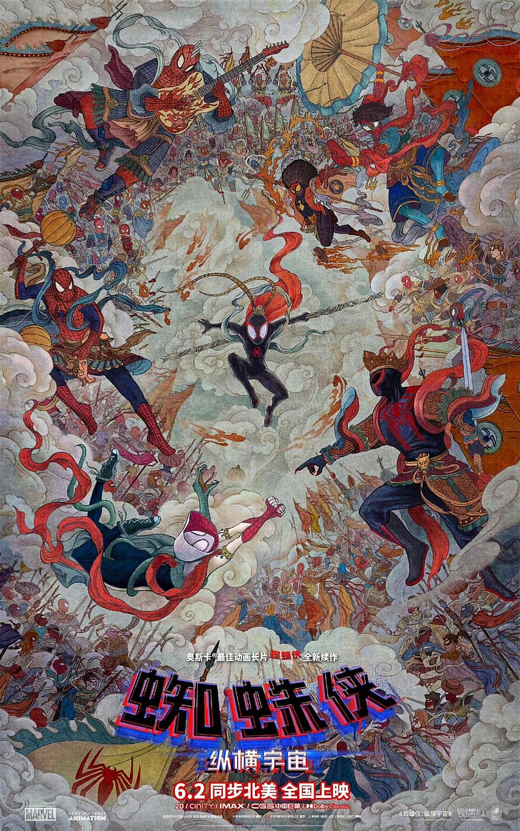 Spider-Man, Spider-Man: Across the Spider-Verse, Miles Morales, HD wallpaper