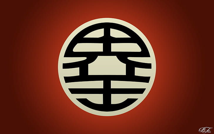 Dragon Ball Logo Posters for Sale | Redbubble